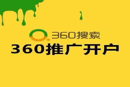 案例解读：百度关键词推广费用如何控制